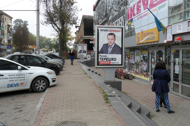Розміщення політичної реклами на сіті-лайтах в Івано-Франківську