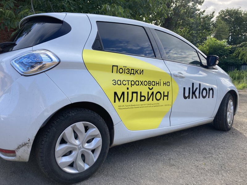Реклама на авто в Івано-Франківську (фото)
