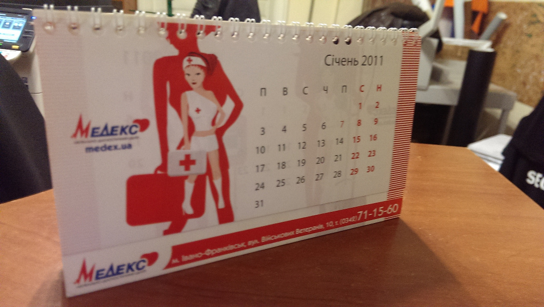 Друк календарів на 2015 рік