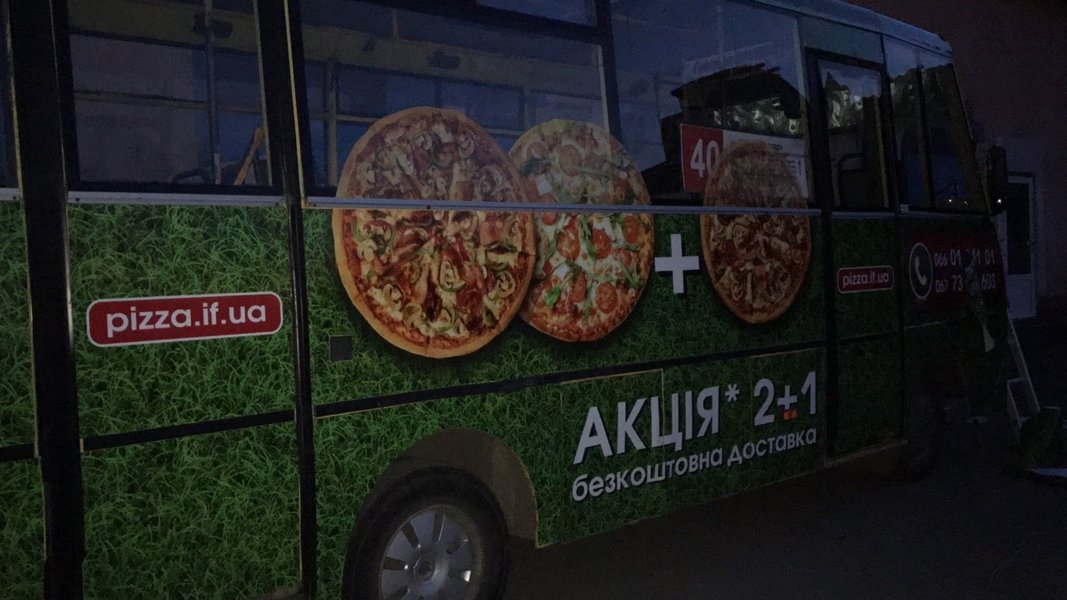 Реклама на транспорті в м. Івано-Франківськ